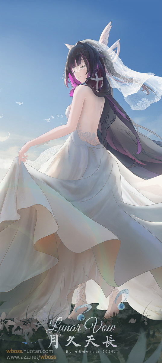 This is a pixiv picture whose title is Lunar Vow|月久天长.