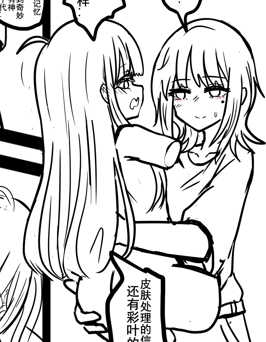 This is a pixiv picture whose title is 辉夜姬拟态BABY.