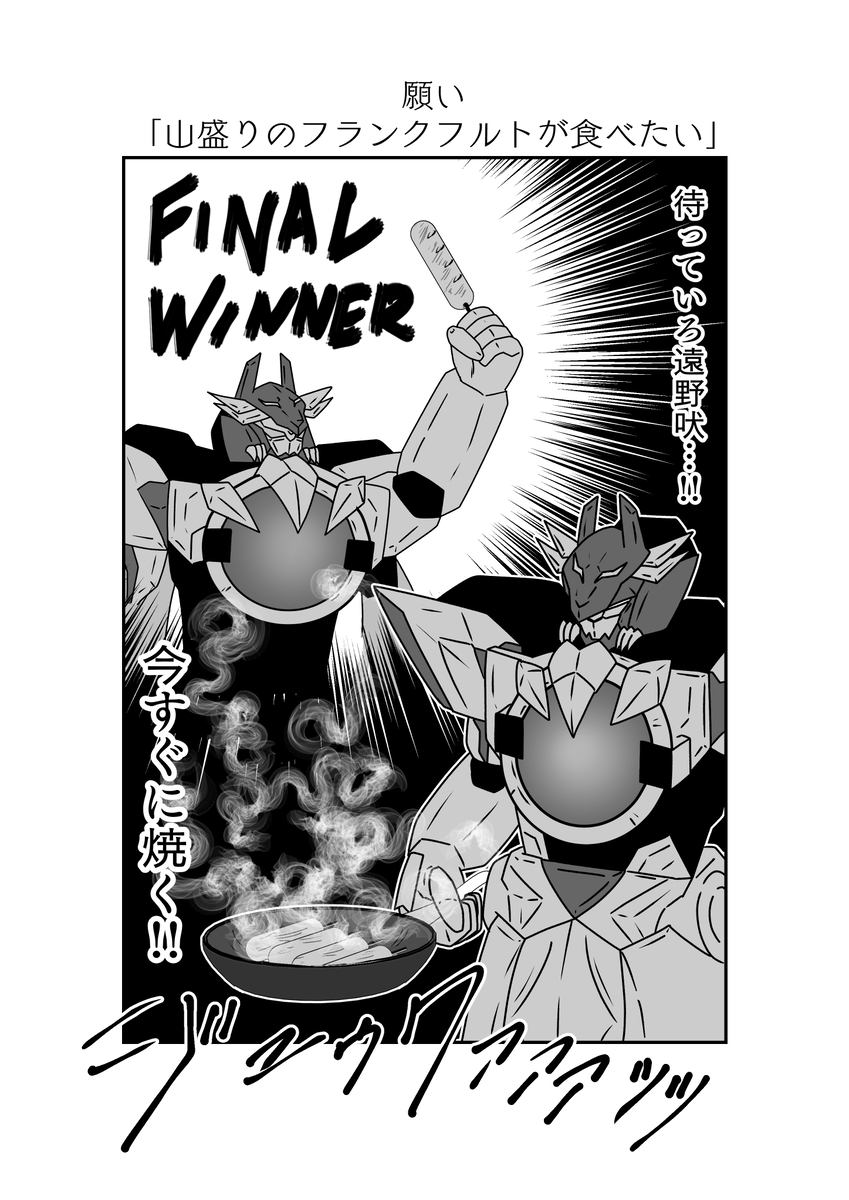 This is a pixiv picture whose title is 2/9（にく）の日なので.