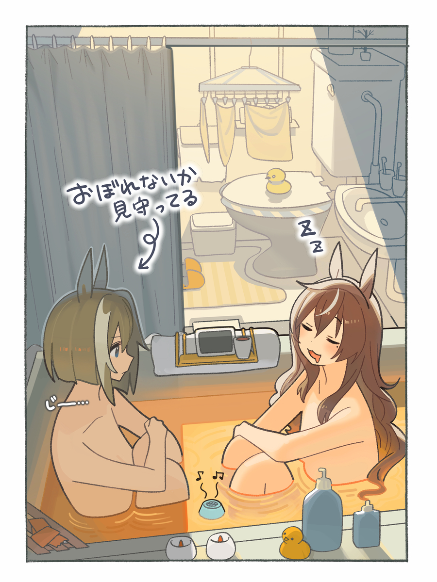 This is a pixiv picture whose title is 一緒にお風呂.