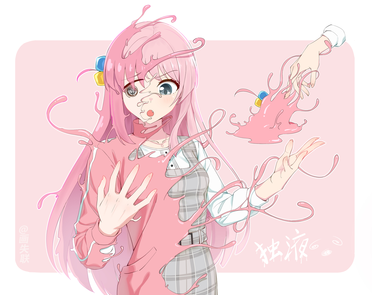 This is a pixiv picture whose title is “独”液.