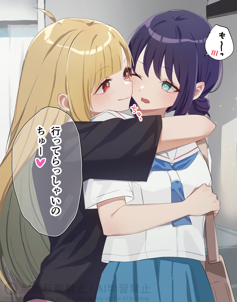 This is a pixiv picture whose title is かぐや「彩葉大事なもの忘れてる〜〜〜〜！！！！」.