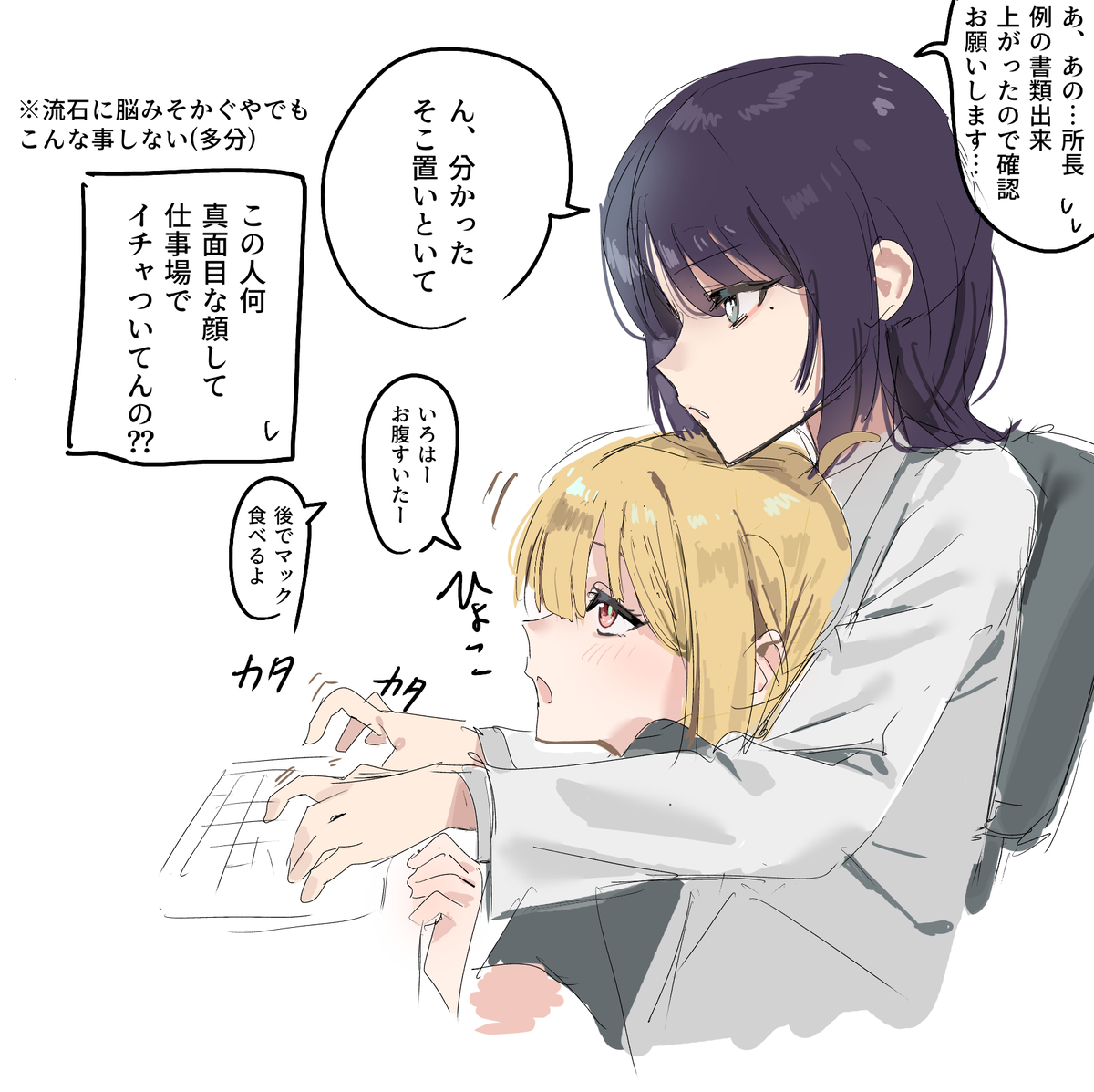 This is a pixiv picture whose title is 超かぐや姫！落書き#２.