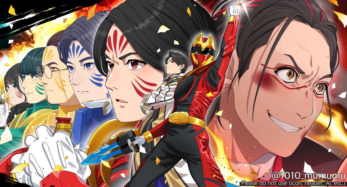 This is a pixiv picture whose title is 最終話「我ら、ナンバーワン戦隊ゴジュウジャー！」.