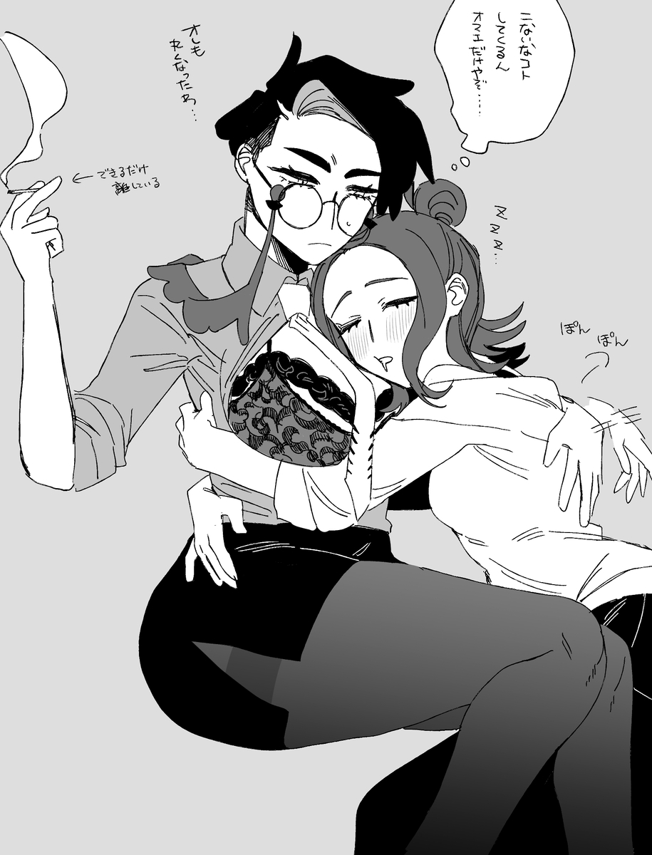 This is a pixiv picture whose title is pkmnまとめ⑥.