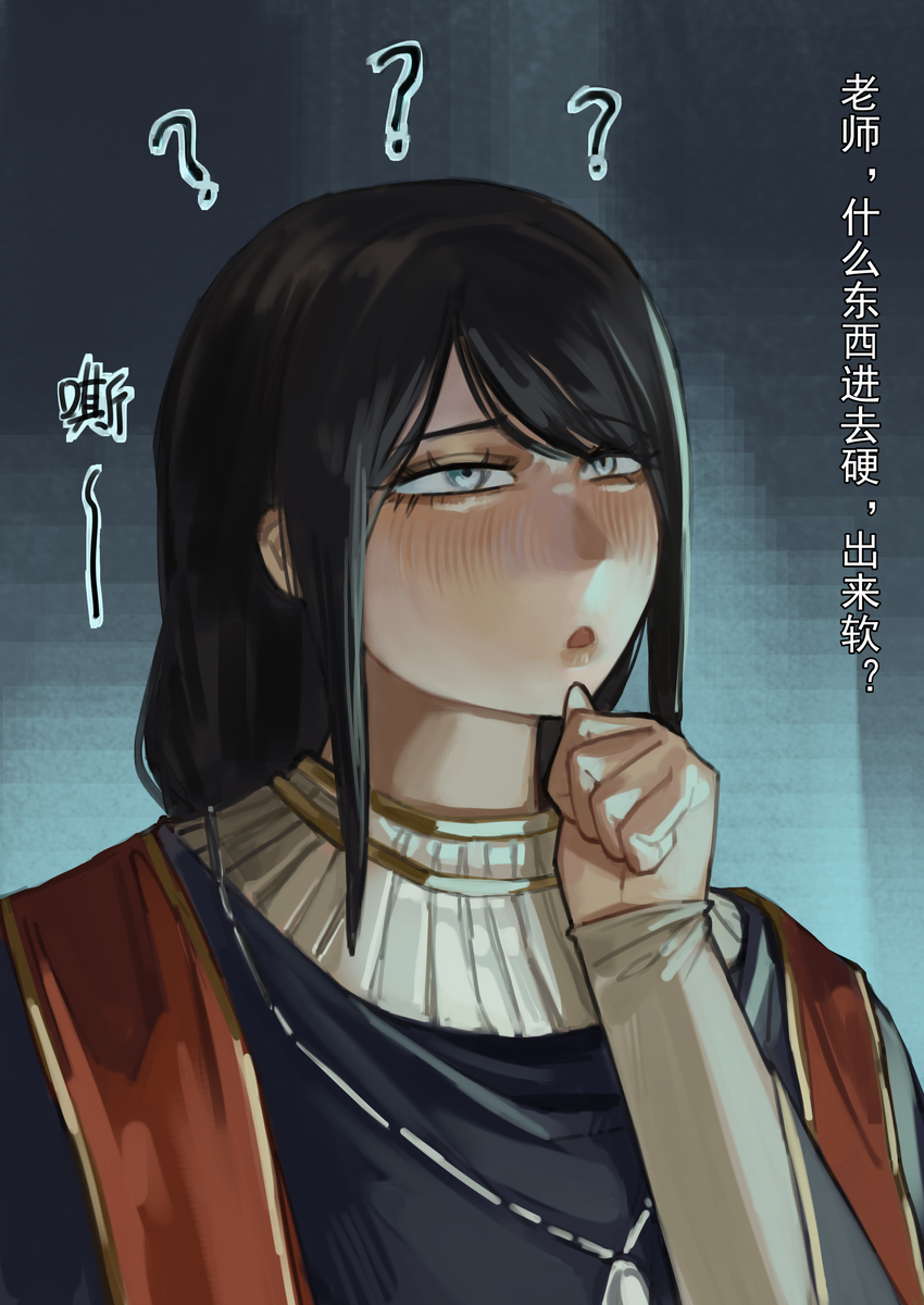 This is a pixiv picture whose title is 魔法，很奇妙吧.