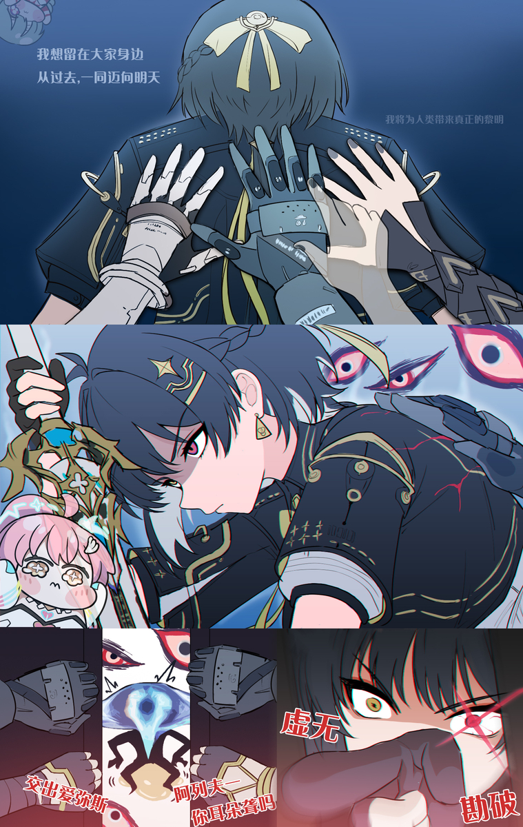 This is a pixiv picture whose title is 阿列夫一 你耳朵聾嗎!!.