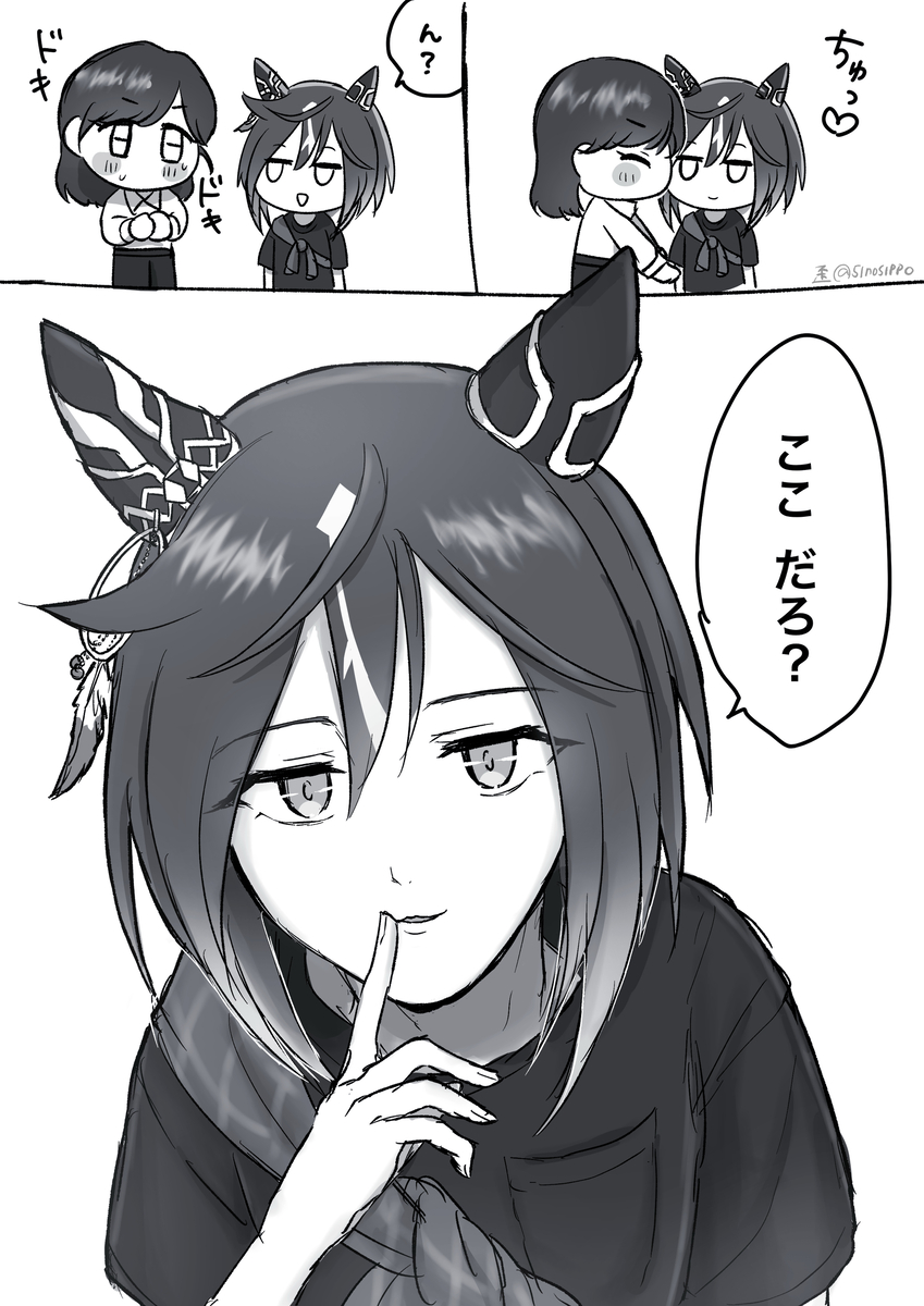 This is a pixiv picture whose title is ステトレ♀.