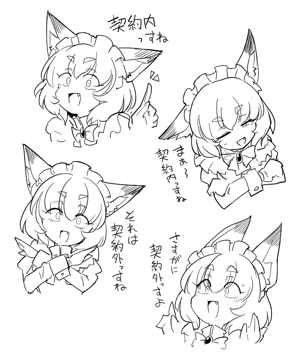 This is a pixiv picture whose title is 存在しないメイスタンプ.