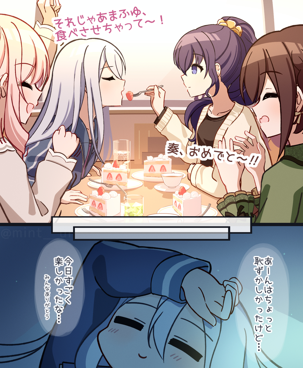 This is a pixiv picture whose title is 今日はみんなで、幸福K.