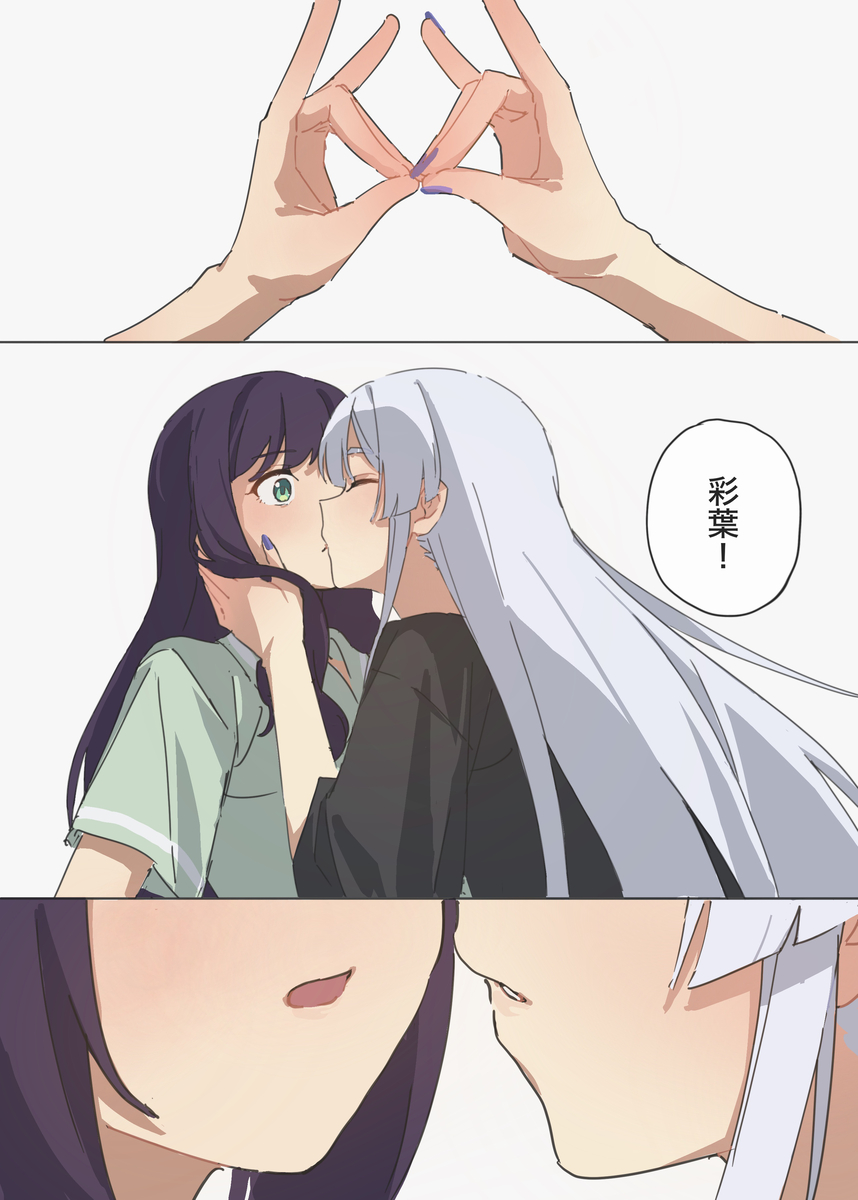 This is a pixiv picture whose title is ヤチいろ.