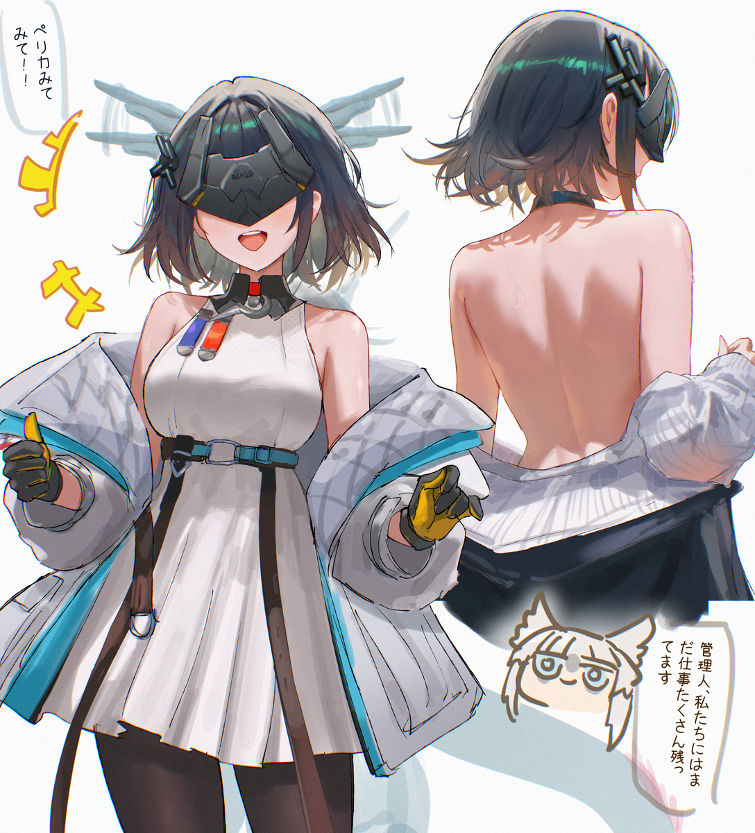 This is a pixiv picture whose title is 雑　（エンドフィールド）.