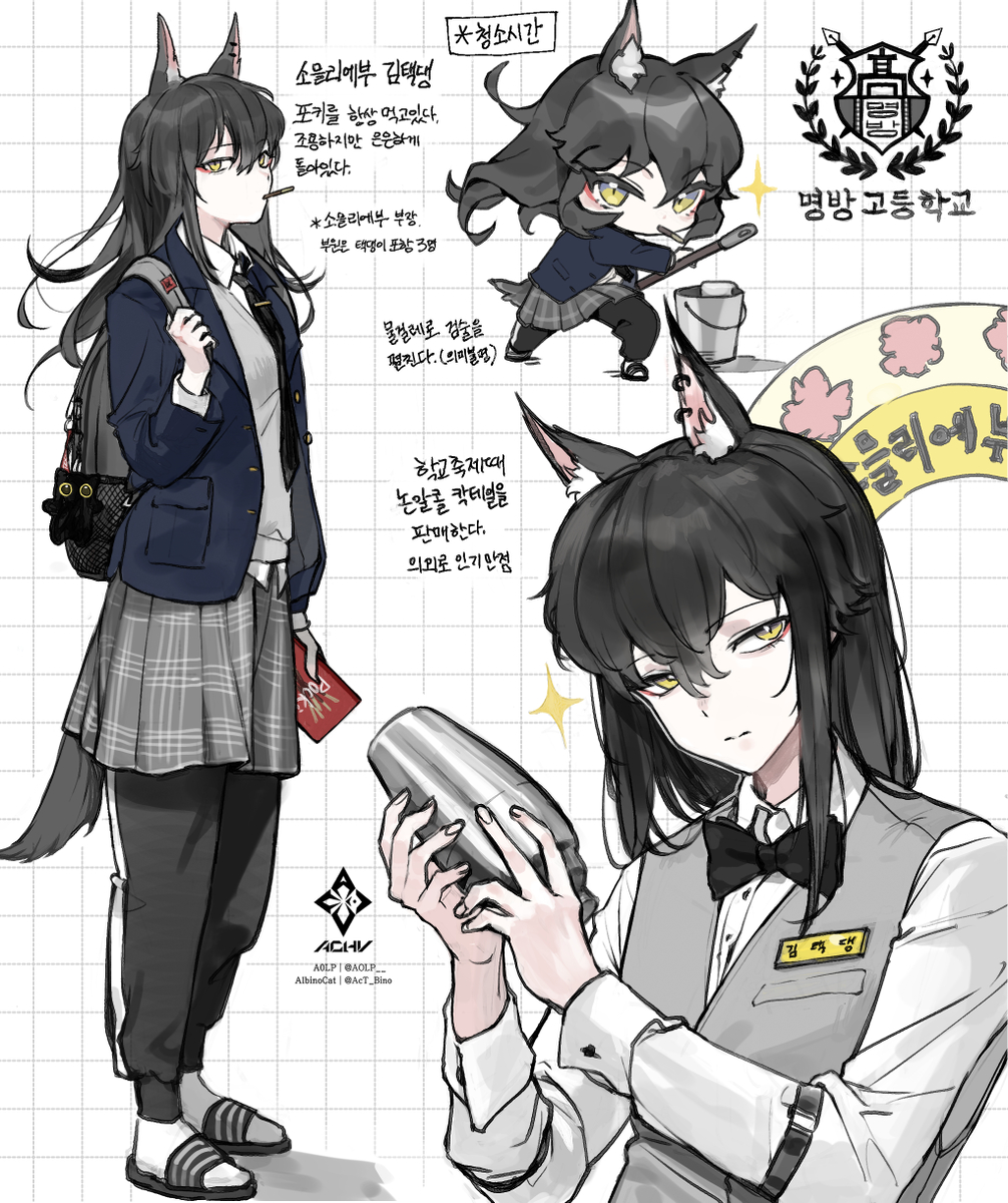 This is a pixiv picture whose title is 명방 고등학교! - 김택댕.