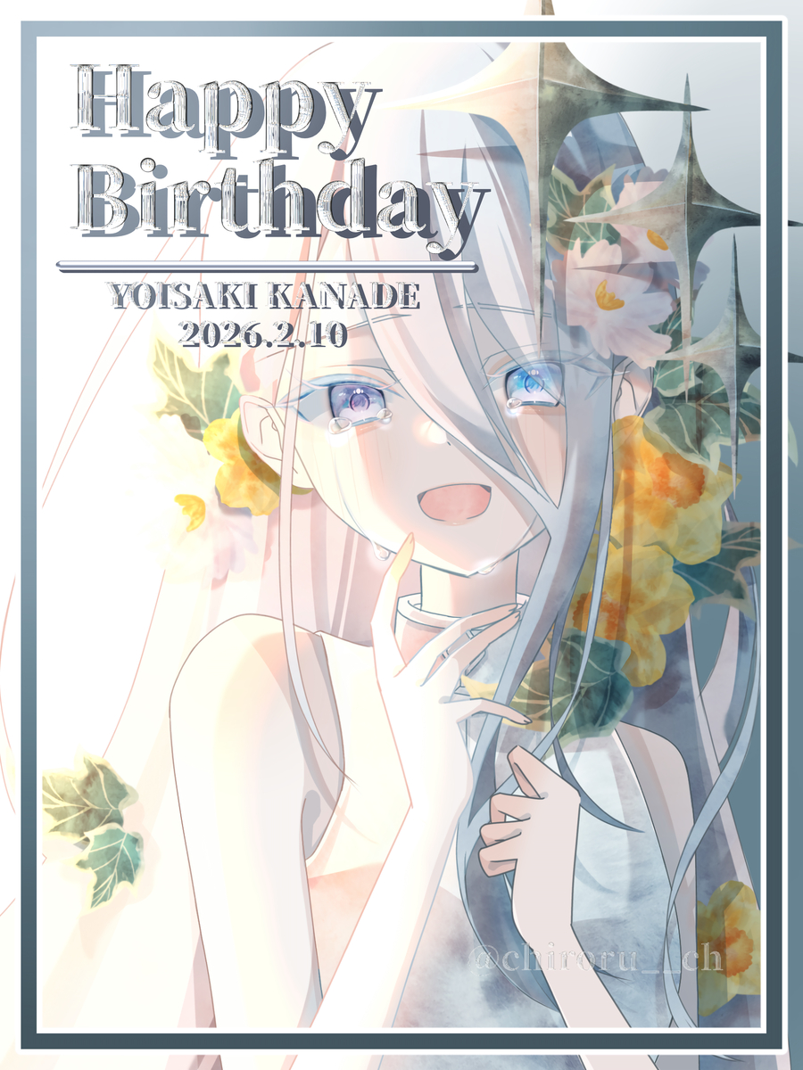 This is a pixiv picture whose title is 宵崎奏誕生祭2026.