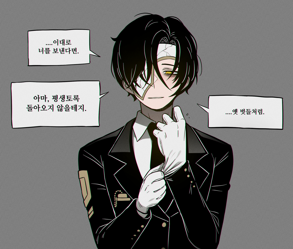 This is a pixiv picture whose title is 날갯짓 소리가 들리는구료.