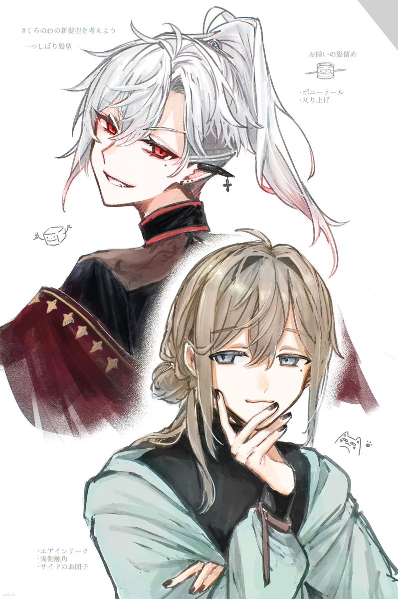 This is a pixiv picture whose title is のわ髪型.