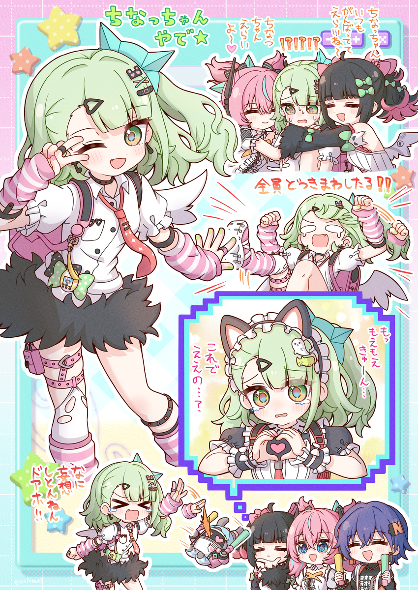 This is a pixiv picture whose title is ちなっちゃんー！！！！！！.