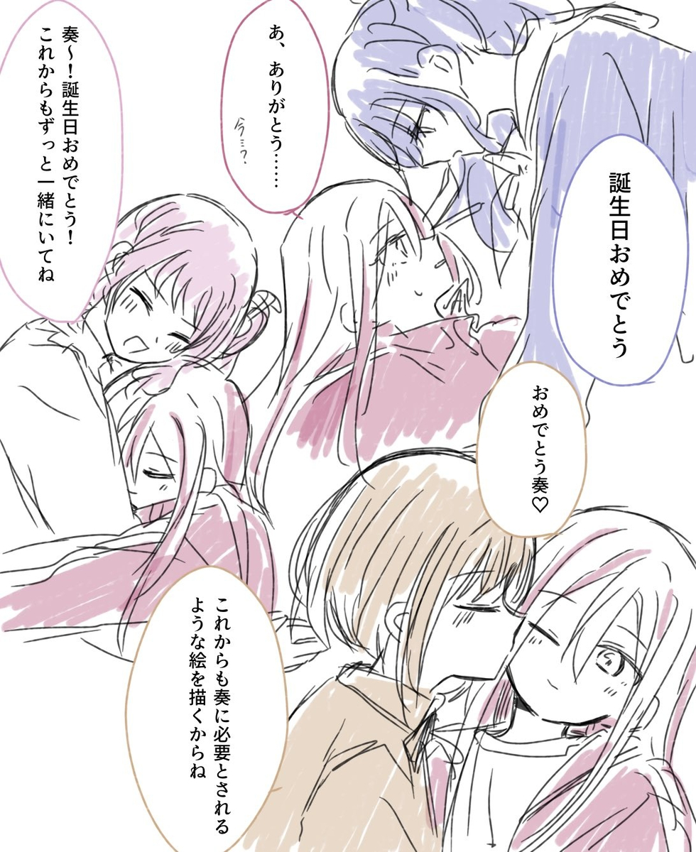 This is a pixiv picture whose title is 愛されて.