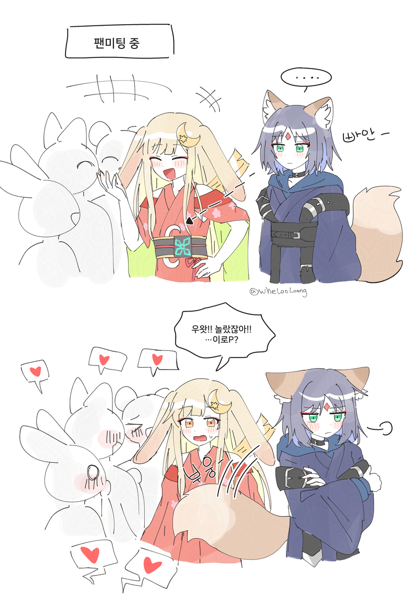 This is a pixiv picture whose title is 이로카구.