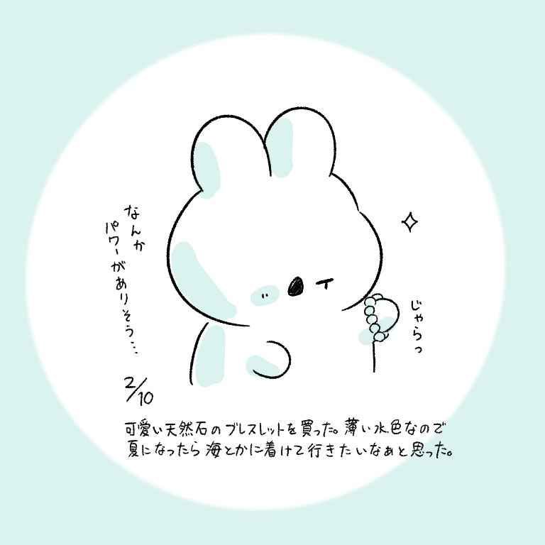 This is a pixiv picture whose title is 今日の日記.