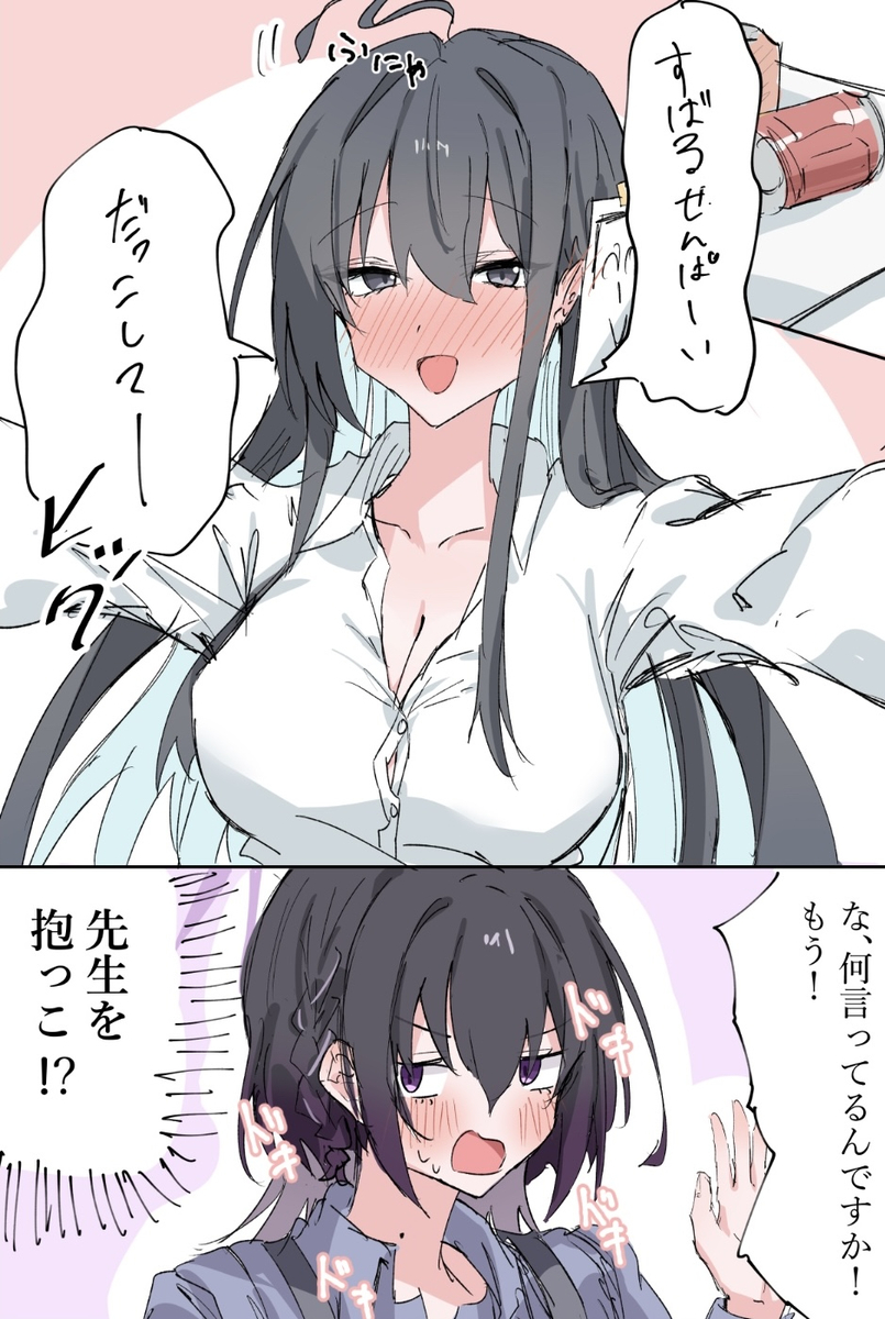 This is a pixiv picture whose title is すばるせんぱーい.