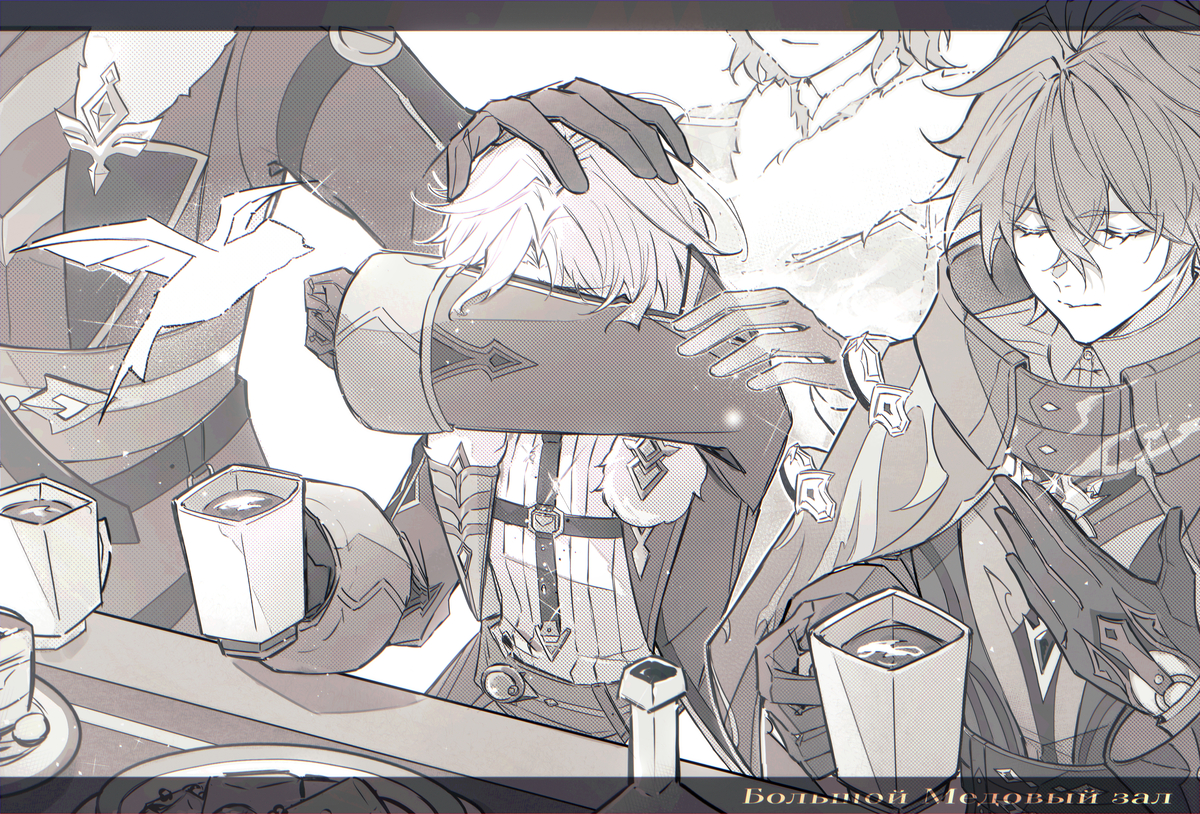 This is a pixiv picture whose title is Большой Медовый зал..