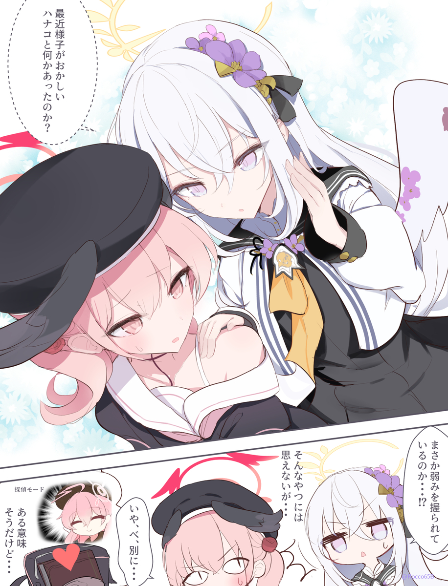 This is a pixiv picture whose title is 財布は見つけてもらったけど・・・.