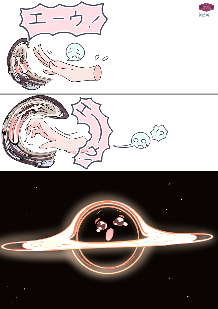 This is a pixiv picture whose title is ｽﾋﾟｷ VS. 時空の歪み.