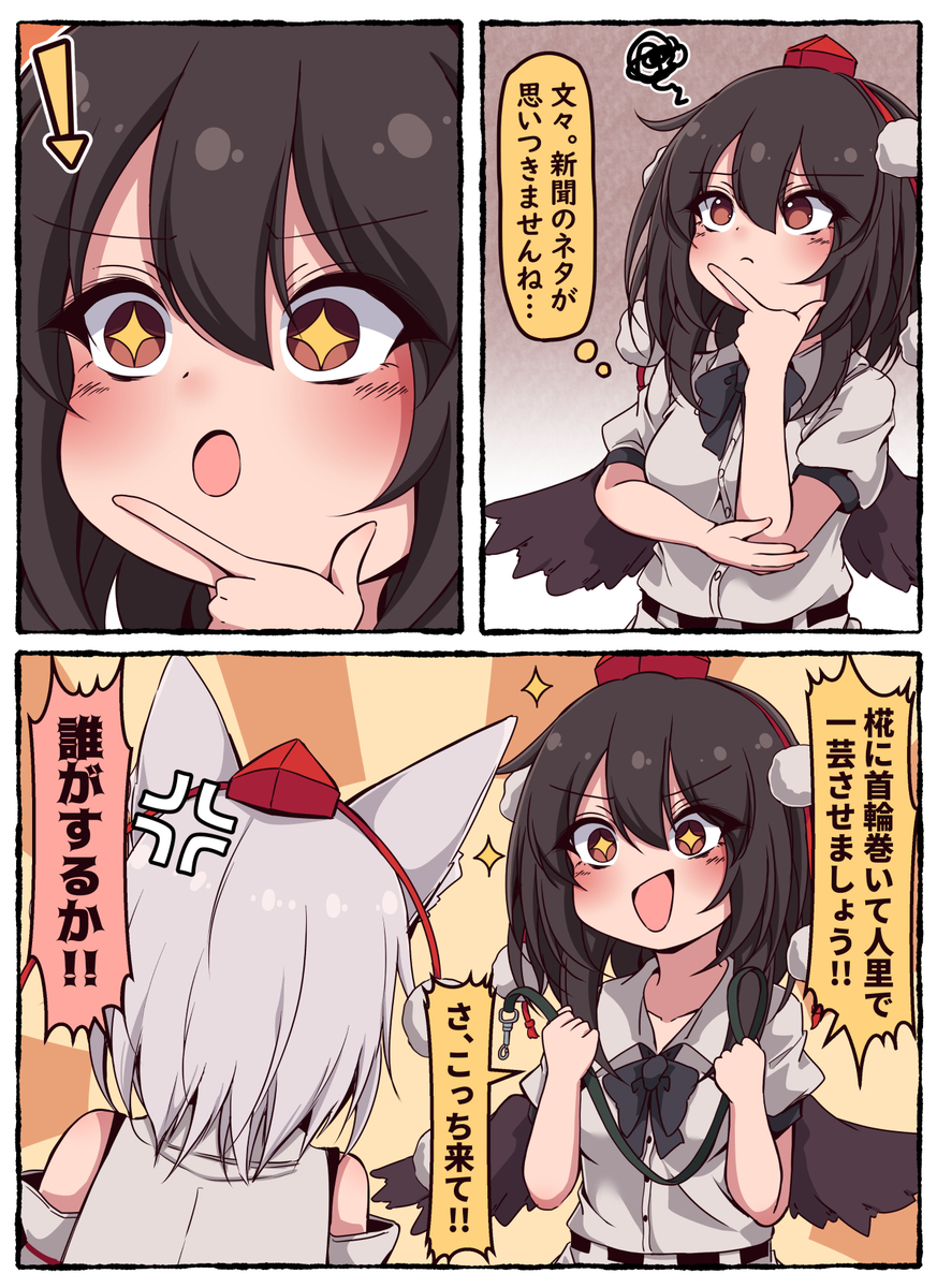 This is a pixiv picture whose title is 一芸.