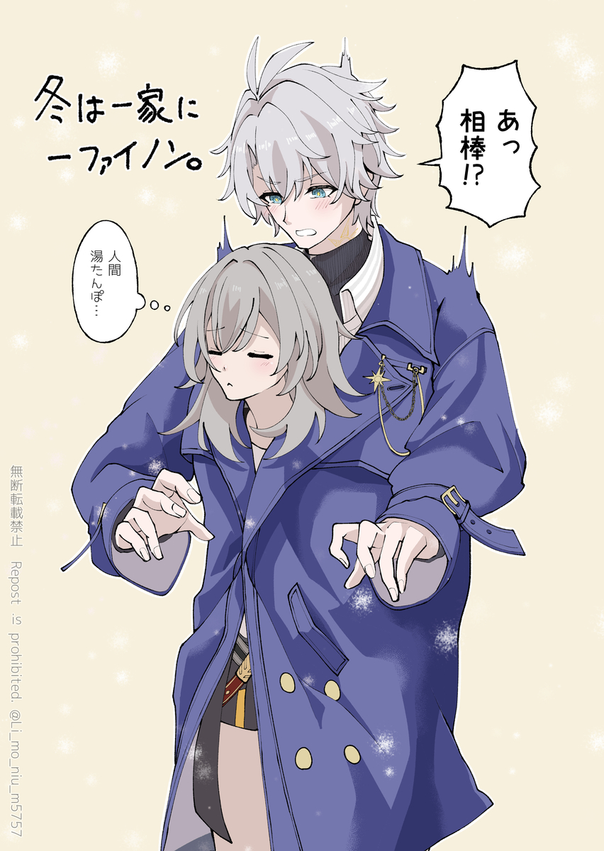 This is a pixiv picture whose title is スタレX log2.