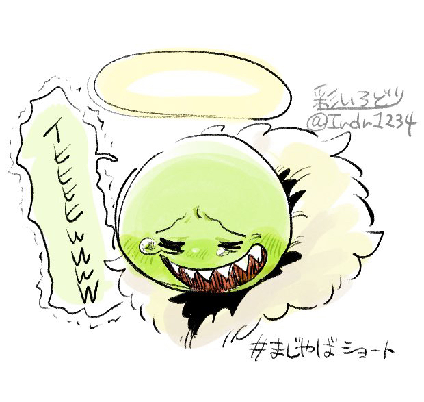 This is a pixiv picture whose title is ログ61.