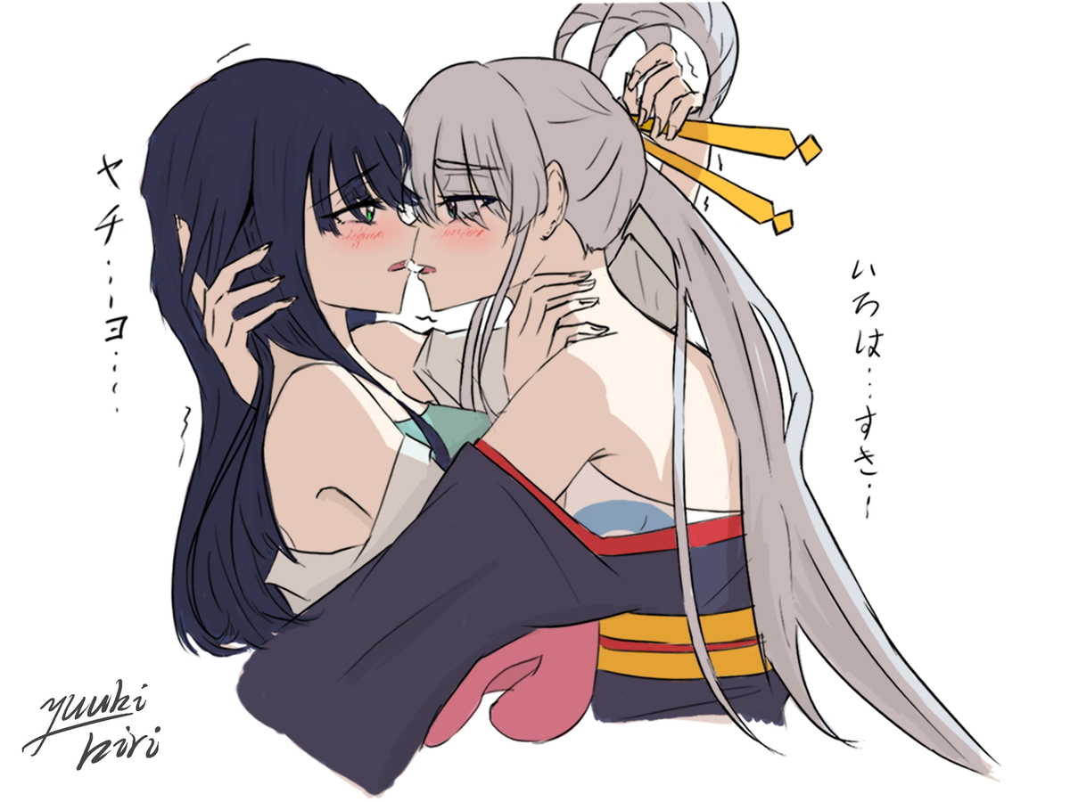 This is a pixiv picture whose title is ハ千年の気持ち.