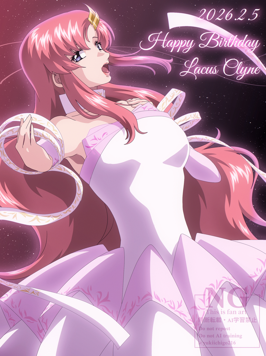 This is a pixiv picture whose title is ラクス誕生日.