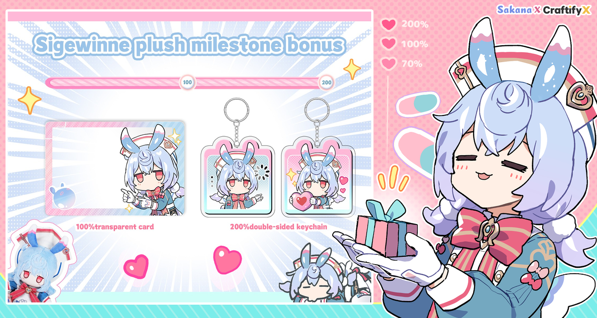 This is a pixiv picture whose title is シグウィンぬいぐるみ.