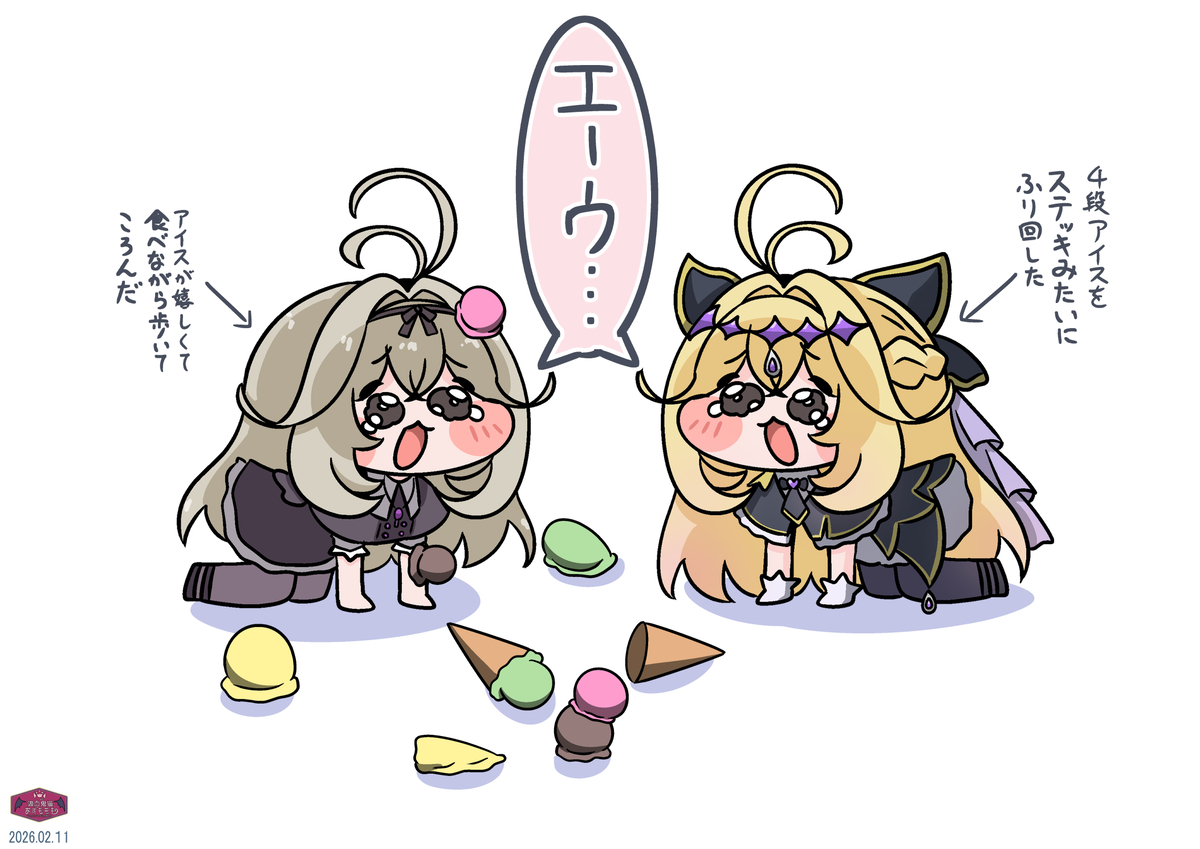 This is a pixiv picture whose title is ﾙﾙｶちゃんとｱﾙｶﾅちゃん.