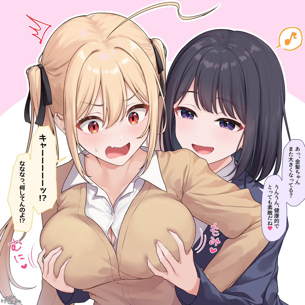 This is a pixiv picture whose title is 金髪ちゃんと黒髪ちゃん.