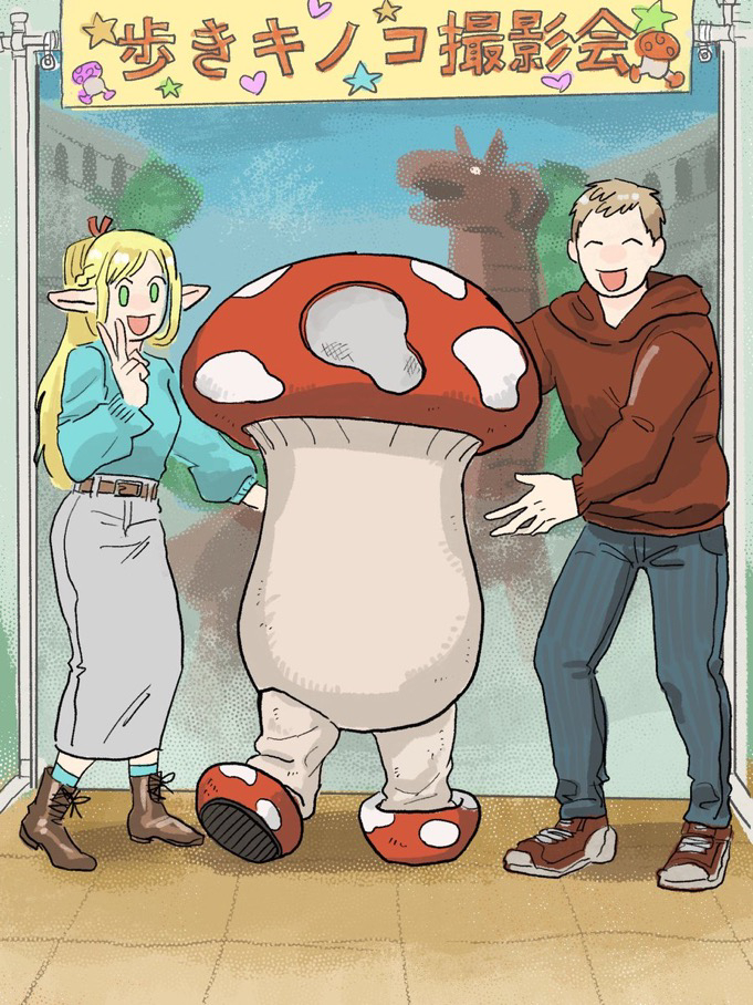 This is a pixiv picture whose title is ダ飯らくがき⑨.