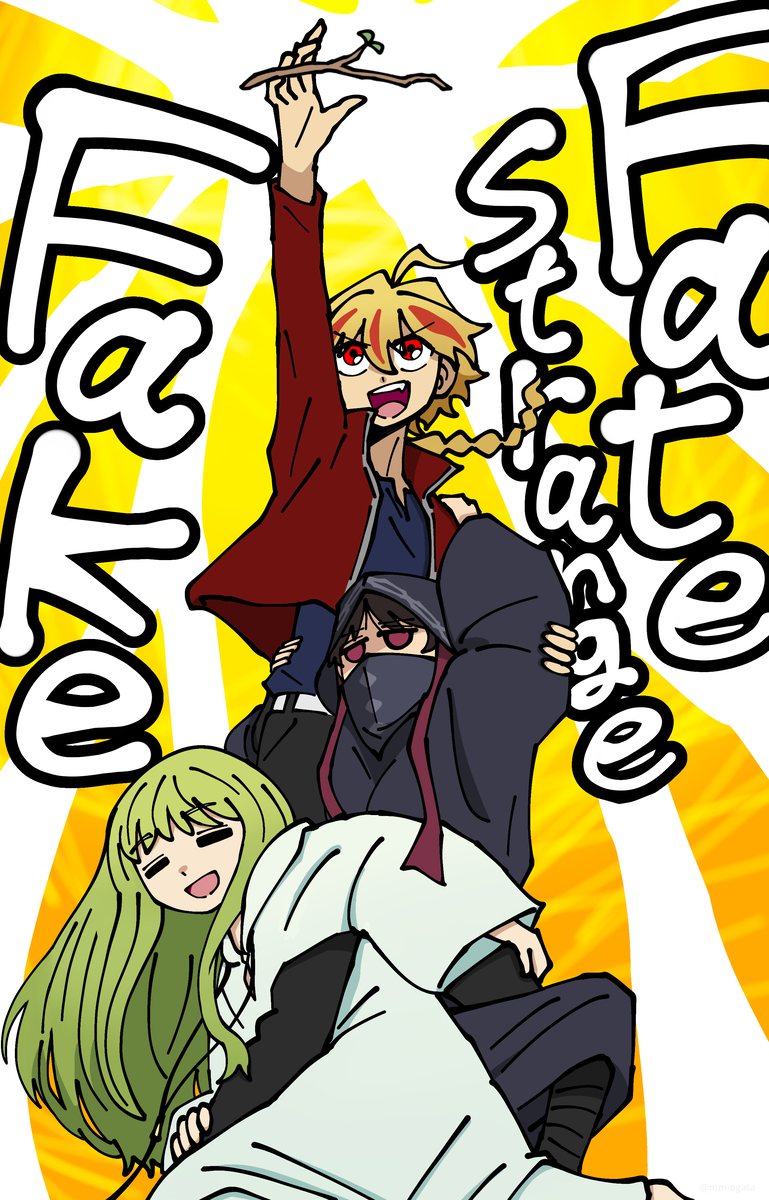 This is a pixiv picture whose title is 同盟組体操.