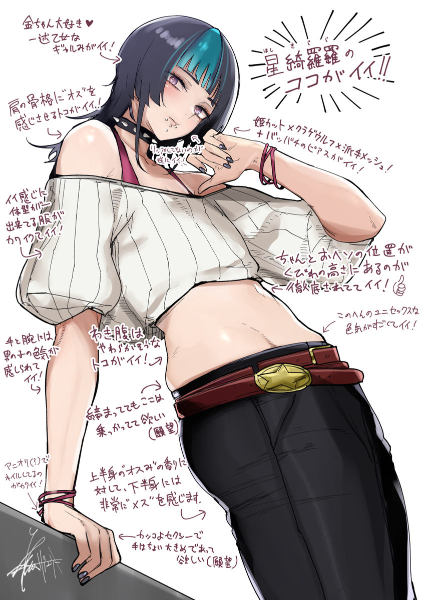 This is a pixiv picture whose title is 綺羅羅.