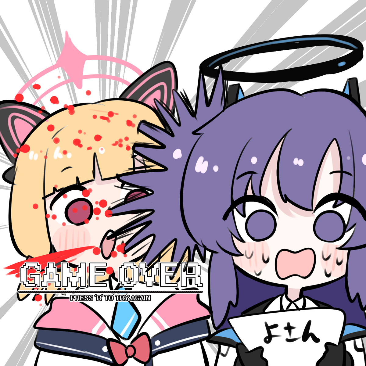 This is a pixiv picture whose title is とげとげユウカ②.