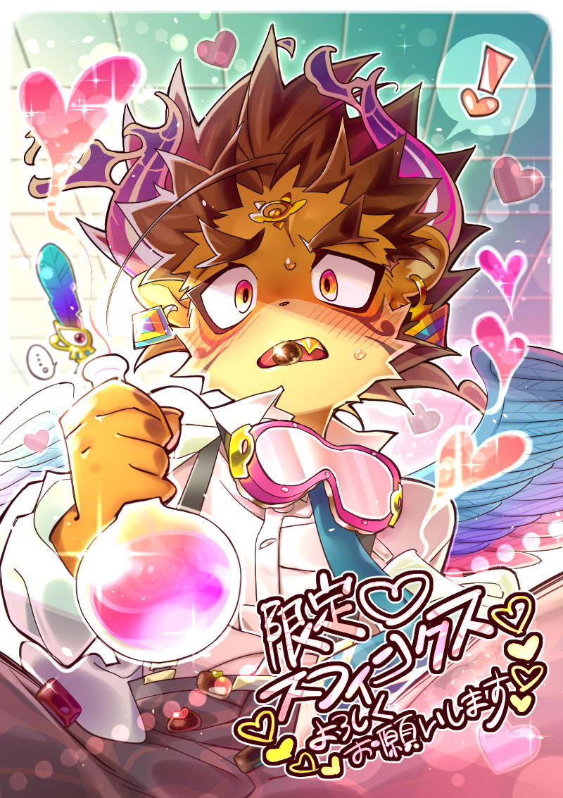 This is a pixiv picture whose title is 【お知らせ】東京放課後サモナーズ期間限定イラスト.