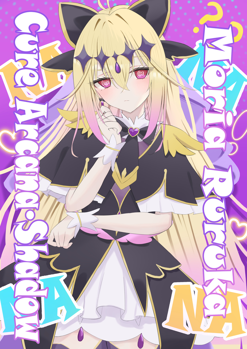 This is a pixiv picture whose title is 森亜るるか.