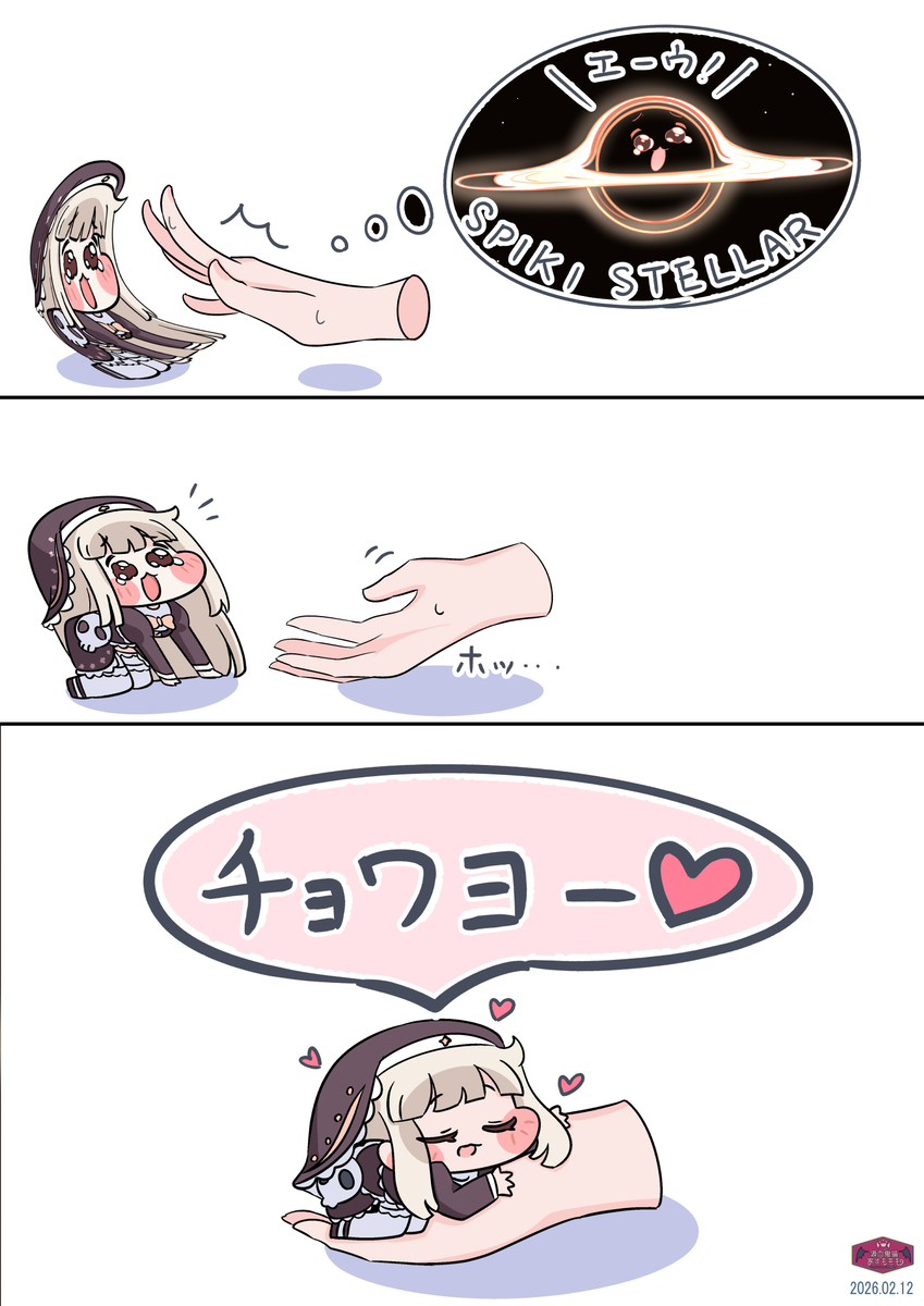 This is a pixiv picture whose title is ｽﾋﾟｷ ＆ 手.