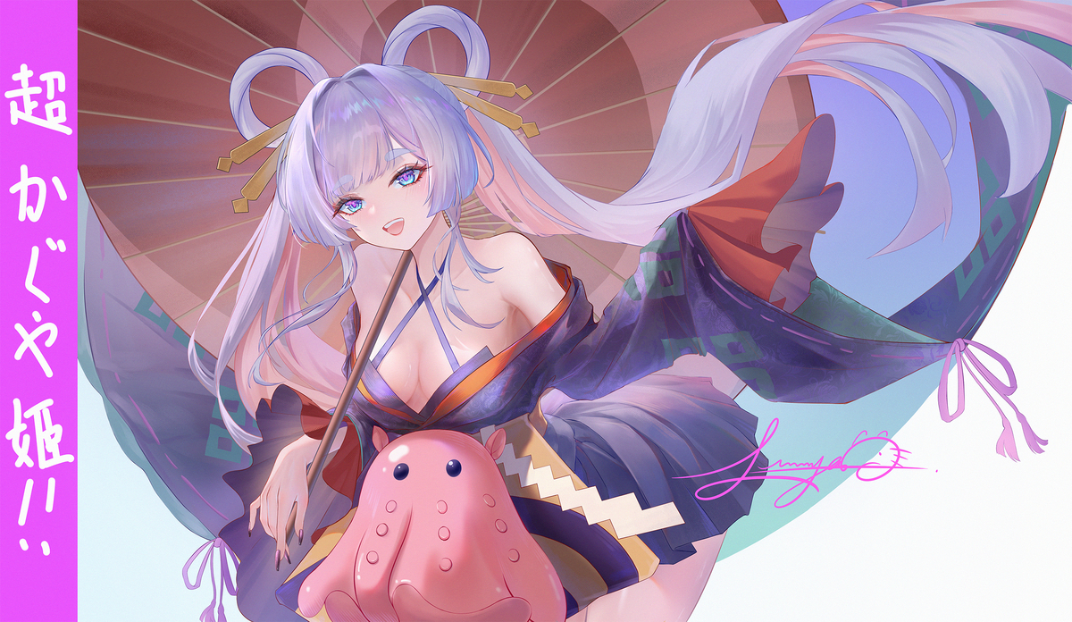 This is a pixiv picture whose title is 超かぐや姫.