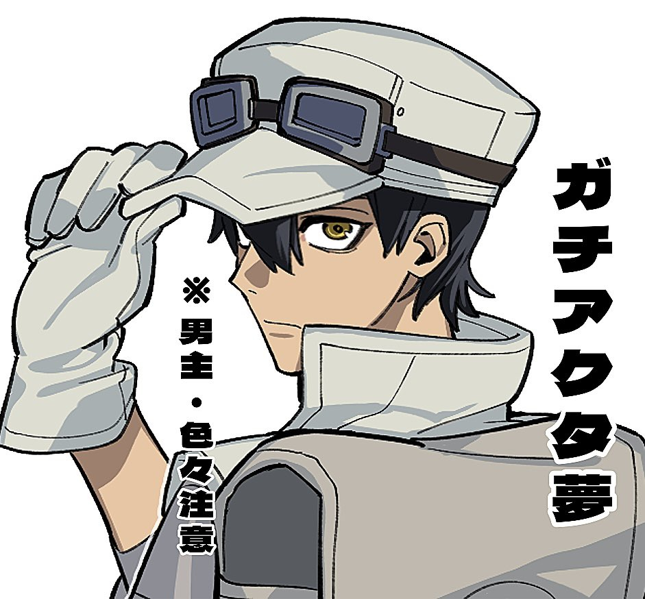 This is a pixiv picture whose title is 夢芥.