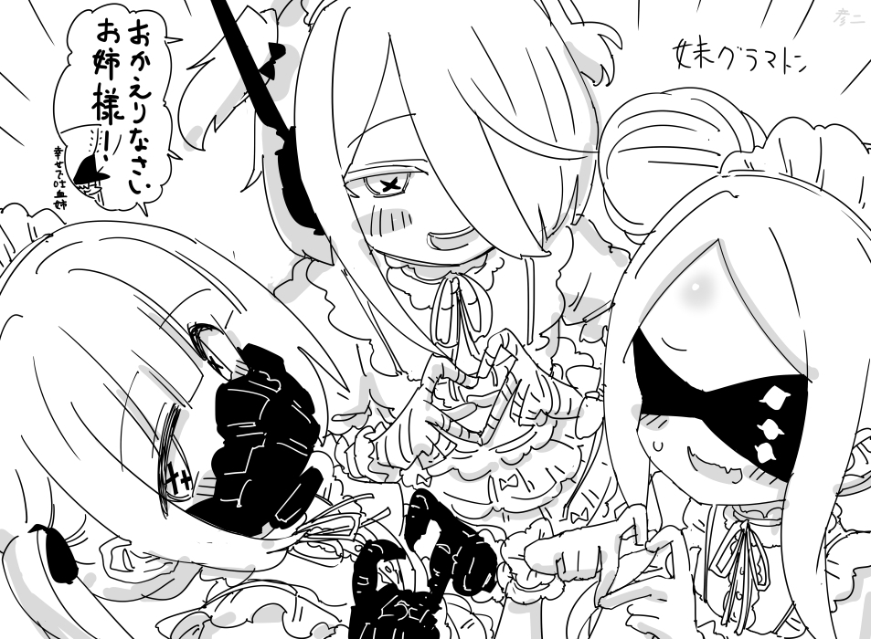 This is a pixiv picture whose title is 最近描いた絵とか.