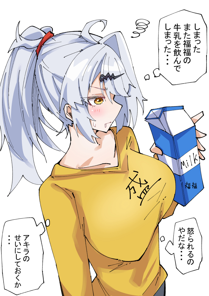 This is a pixiv picture whose title is うっかり師匠.