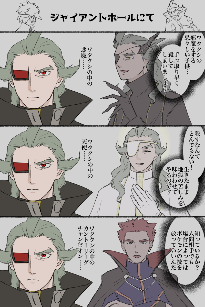 This is a pixiv picture whose title is Xまとめ.