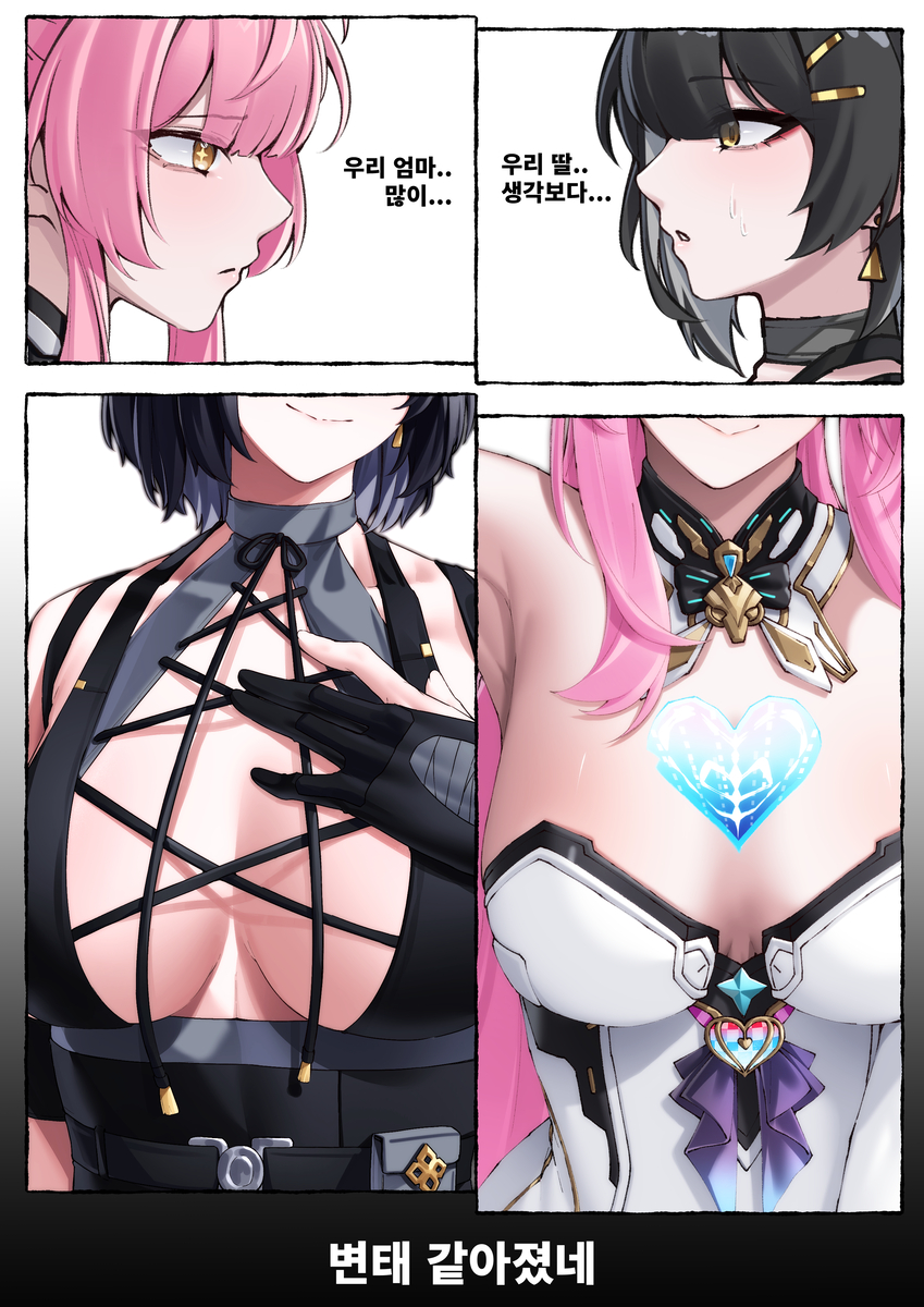This is a pixiv picture whose title is ㅇㅇㅁㅅ ㅂㄹㅈ.