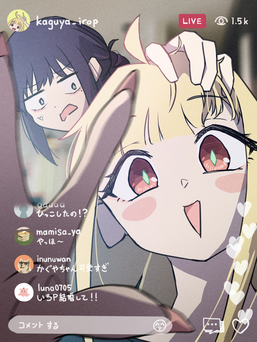 This is a pixiv picture whose title is 新居ツアー！！！（無断）.